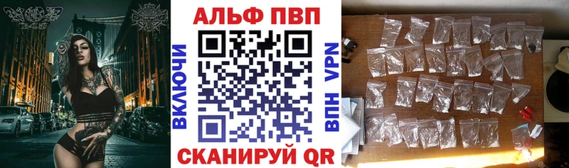 Alpha PVP мука Снежногорск