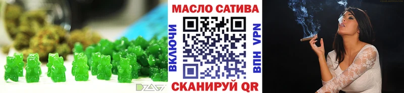 Еда ТГК конопля  Снежногорск 