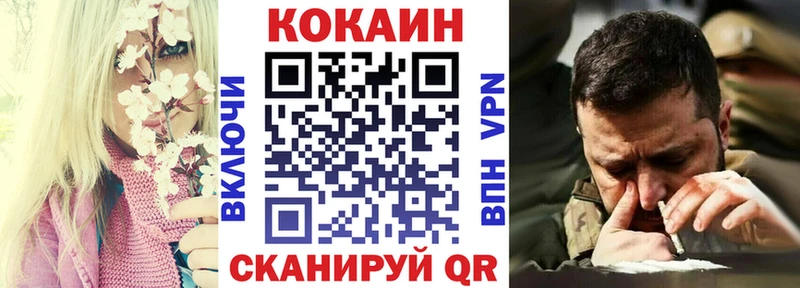COCAIN Columbia  Снежногорск 