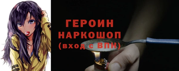 первитин Куйбышев