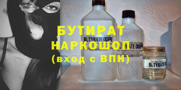 дистиллят марихуана Алзамай