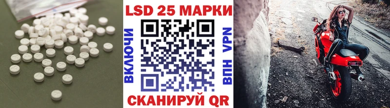 даркнет сайт Снежногорск Лсд 25 экстази ecstasy