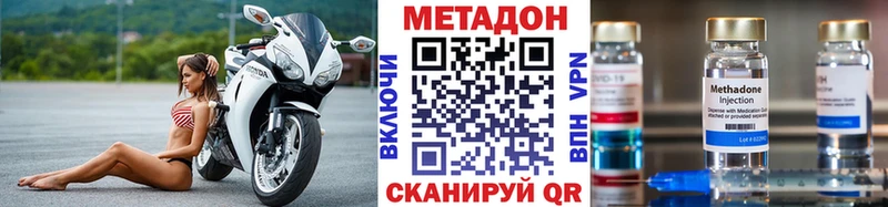 Метадон мёд OMG ССЫЛКА Снежногорск купить сайты
