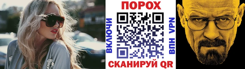 где продают   Снежногорск  Первитин винт 