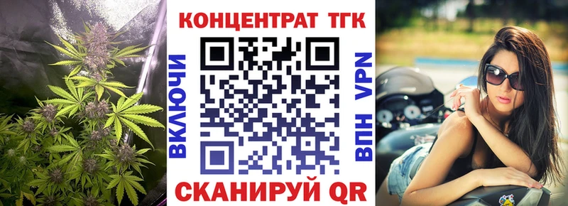 Дистиллят ТГК концентрат  mega рабочий сайт  Снежногорск 